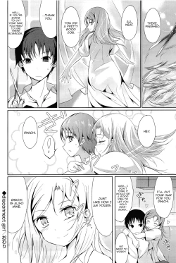 Page 20 of Disconnect Girl