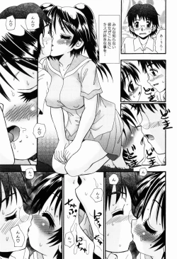 Page 46 of Osanai Mitsu