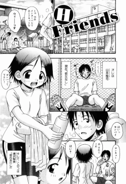 Page 78 of Osanai Mitsu