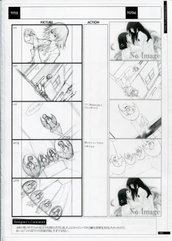 Page 100 of SHEOL KARANOSHOJO Art Work