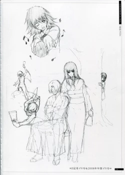 Page 114 of SHEOL KARANOSHOJO Art Work