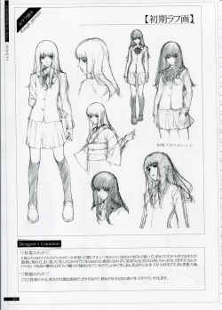 Page 11 of SHEOL KARANOSHOJO Art Work