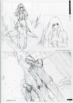 Page 132 of SHEOL KARANOSHOJO Art Work