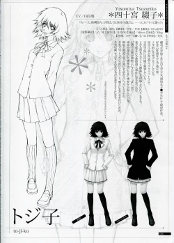 Page 16 of SHEOL KARANOSHOJO Art Work