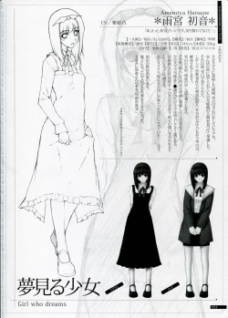 Page 24 of SHEOL KARANOSHOJO Art Work