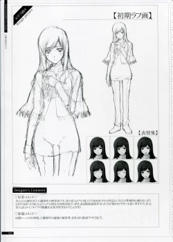 Page 41 of SHEOL KARANOSHOJO Art Work