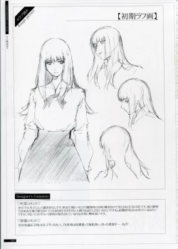 Page 47 of SHEOL KARANOSHOJO Art Work