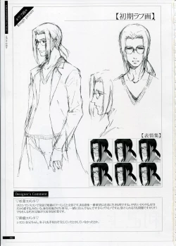 Page 61 of SHEOL KARANOSHOJO Art Work