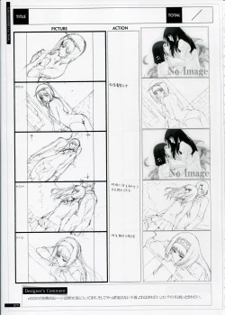 Page 79 of SHEOL KARANOSHOJO Art Work