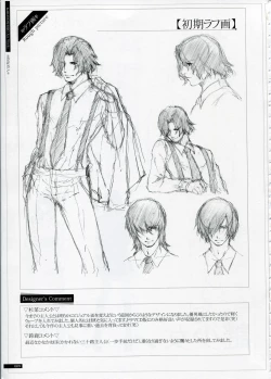 Page 9 of SHEOL KARANOSHOJO Art Work