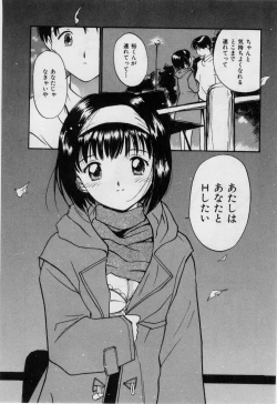 Page 120 of Love Love Damon