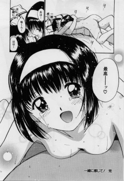 Page 127 of Love Love Damon