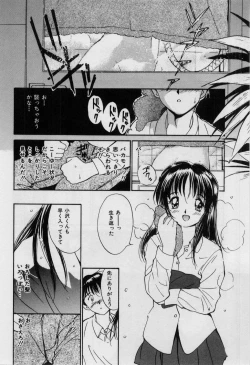 Page 131 of Love Love Damon