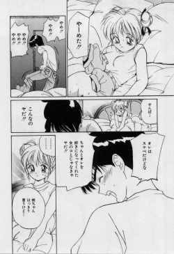 Page 153 of Love Love Damon