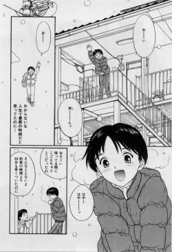 Page 165 of Love Love Damon