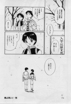 Page 179 of Love Love Damon