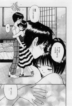 Page 50 of Love Love Damon