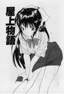 Page 64 of Love Love Damon