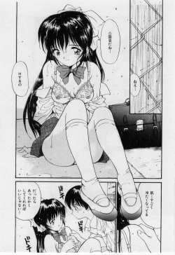 Page 72 of Love Love Damon