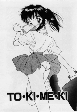 Page 80 of Love Love Damon