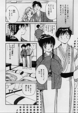 Page 97 of Love Love Damon