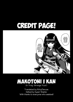 Page 17 of Makoto ni Ikan