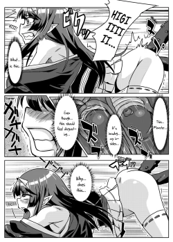 Page 7 of Makoto ni Ikan