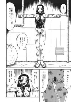 Page 144 of Shokeidai no Otome