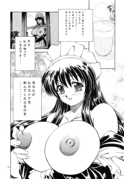 Page 82 of DOLLS DIARY