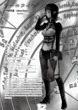 Page 11 of Zettai Reido - Eternal Pleasure