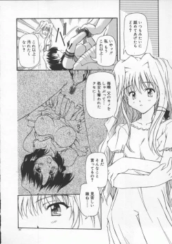 Page 202 of Gekkoukan Gikyoku