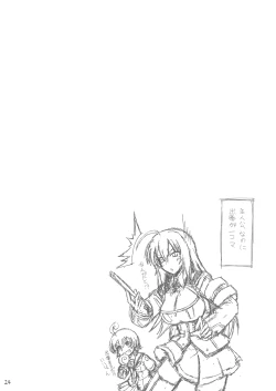 Page 24 of FUKI! Explosion