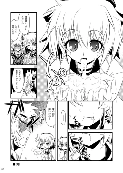 Page 28 of FUKI! Explosion