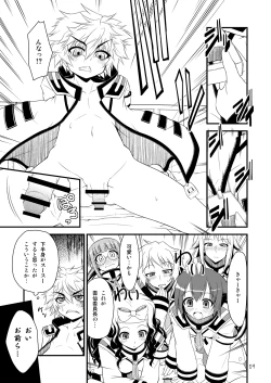 Page 9 of FUKI! Explosion