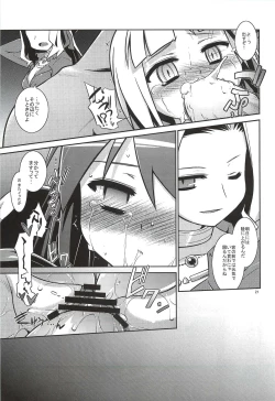 Page 21 of Umi de Hakken Boukensha