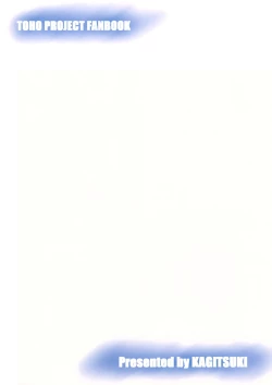 Page 30 of Eiki-sama wo Mederu Hon