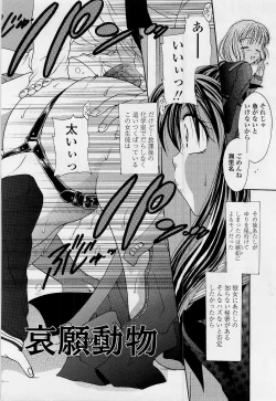 Page 157 of Honey Age