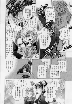 Page 161 of Honey Age