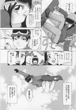 Page 38 of Honey Age