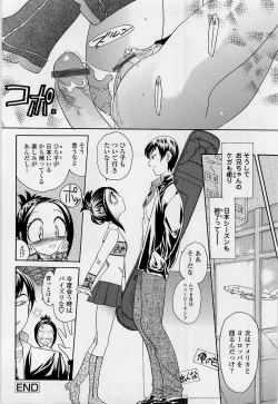 Page 53 of Honey Age