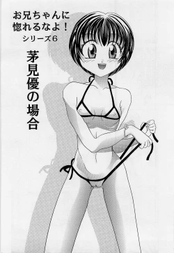 Page 87 of Honey Age