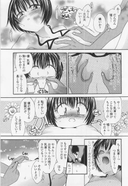 Page 94 of Honey Age