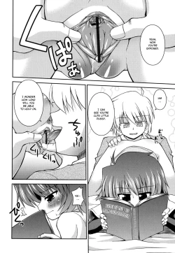 Page 169 of Gohoteki Mini Size