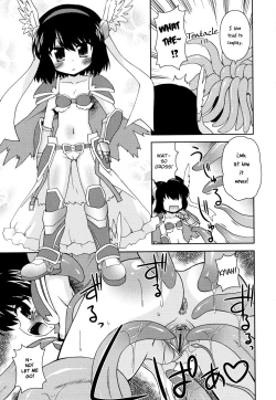 Page 198 of Gohoteki Mini Size