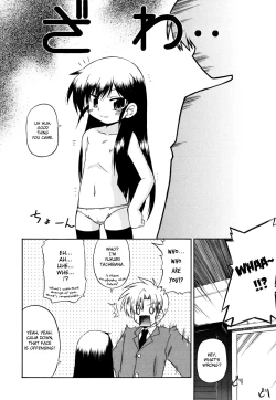 Page 69 of Gohoteki Mini Size