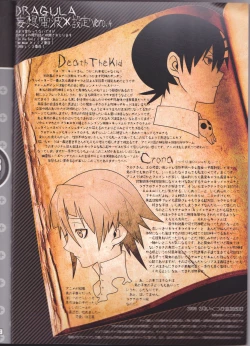 Page 2 of This LOVE#88