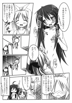Page 10 of Lucky Star