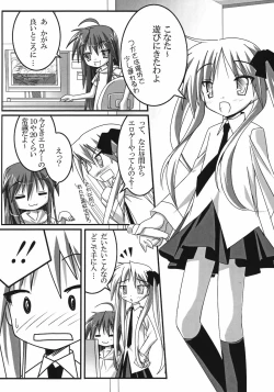 Page 3 of Lucky Star