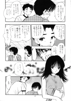 Page 33 of Digital Chocolate