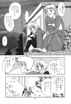 Page 19 of Memory Chips